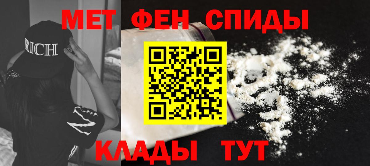 Амфетамин 97%  Амфетамин  Назрань  Вход с VPN 