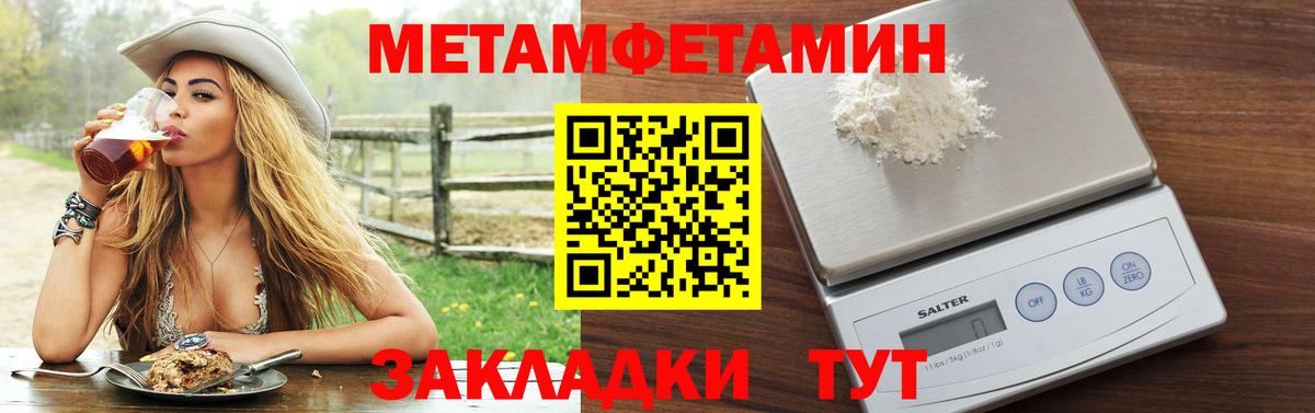 АМФЕТАМИН Premium Назрань
