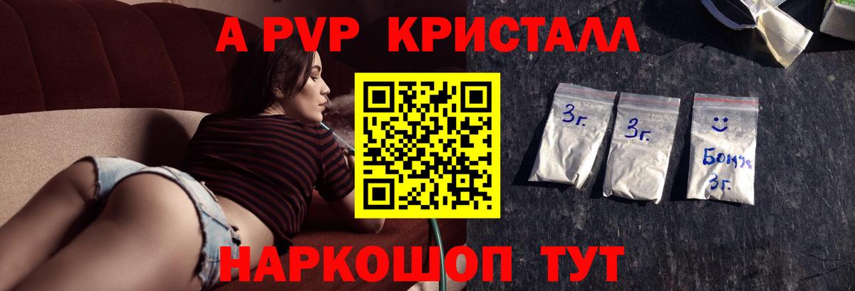 Назрань  APVP СК КРИС  Вход с VPN  A-PVP СК 