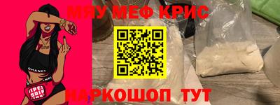 кристаллы Гагарин