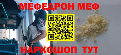кристаллы Гагарин