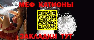 кристаллы Гагарин