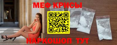 кристаллы Гагарин