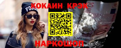 крисы Гай