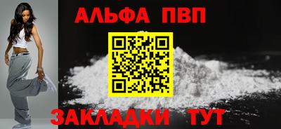 кристаллы Гагарин