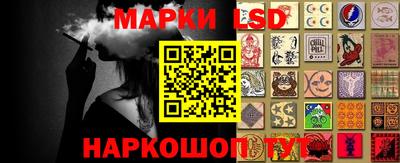 ешки Гатчина