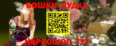 кристаллы Гагарин