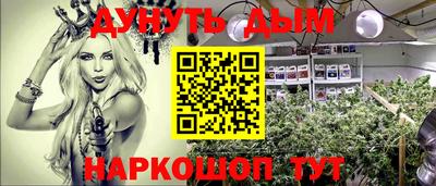 кристаллы Гагарин