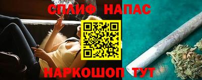 кристаллы Гагарин