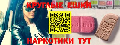 ешки Гатчина
