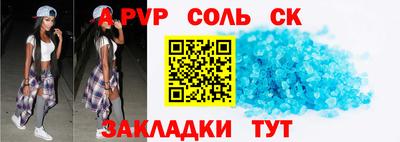 кристаллы Гагарин