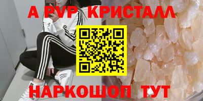ешки Гатчина