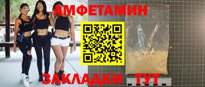 кристаллы Гагарин