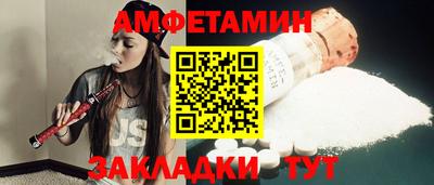 кристаллы Гагарин