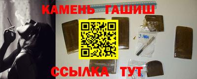 ешки Гатчина
