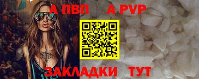 кристаллы Гагарин