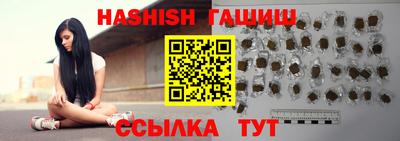 ешки Гатчина