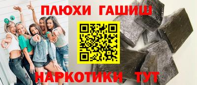 кристаллы Гагарин