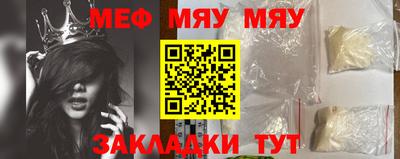 кристаллы Гагарин