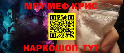 крисы Гай