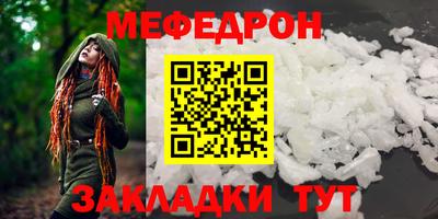 крисы Гай