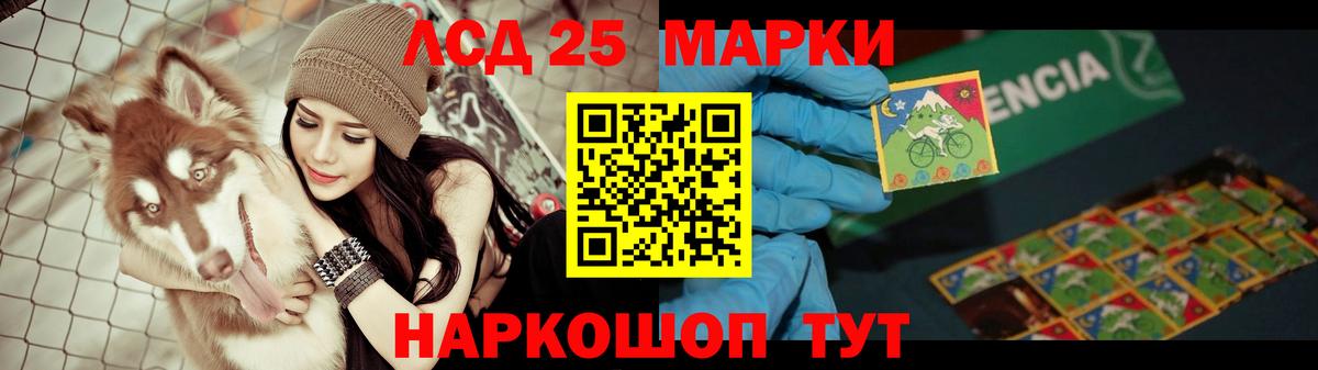 Лсд 25 экстази кислота  Вход с VPN  Назрань  ЛСД экстази ecstasy 