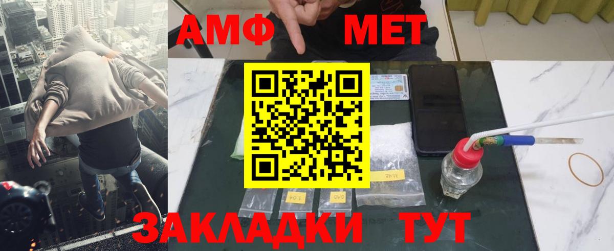 Назрань  Метамфетамин винт  Вход с VPN  Метамфетамин винт 