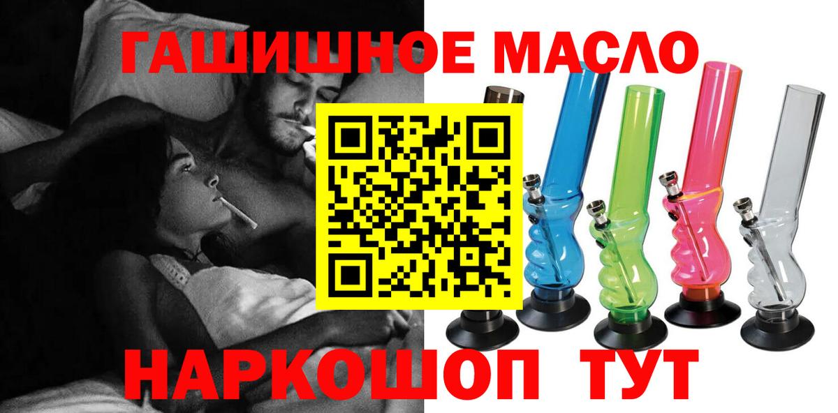 ТГК жижа  Вход с VPN  Назрань 