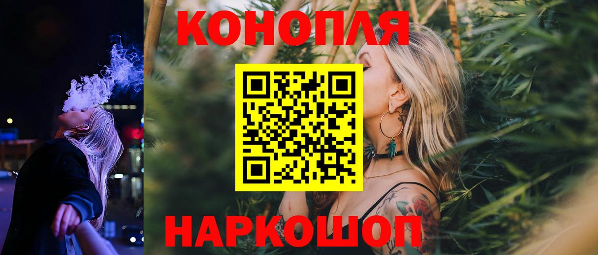Шишки марихуана VHQ Назрань